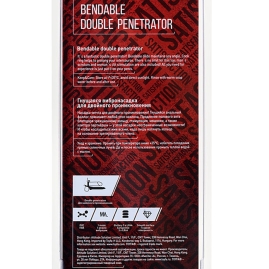 Гибкая насадка ToyFa Black&Red