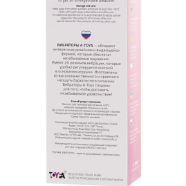 Вибратор A-Toys Capy для точки G