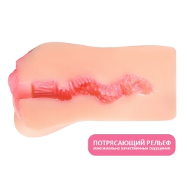 Мастурбатор-вагина 35 years old Expert