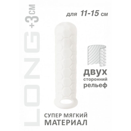 Насадка Homme Long 11-15 см