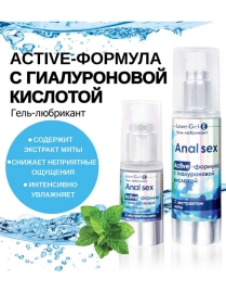 Обезболивающая анальная смазка LoveGel E